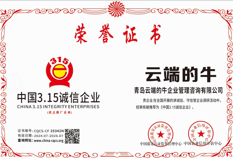 1720152742375728.png CQCS-CF25342N.png