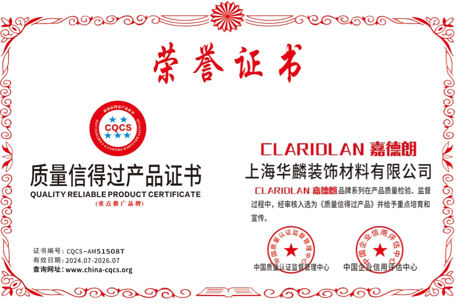 1721449609359686.png CQCS-AM51508T.png