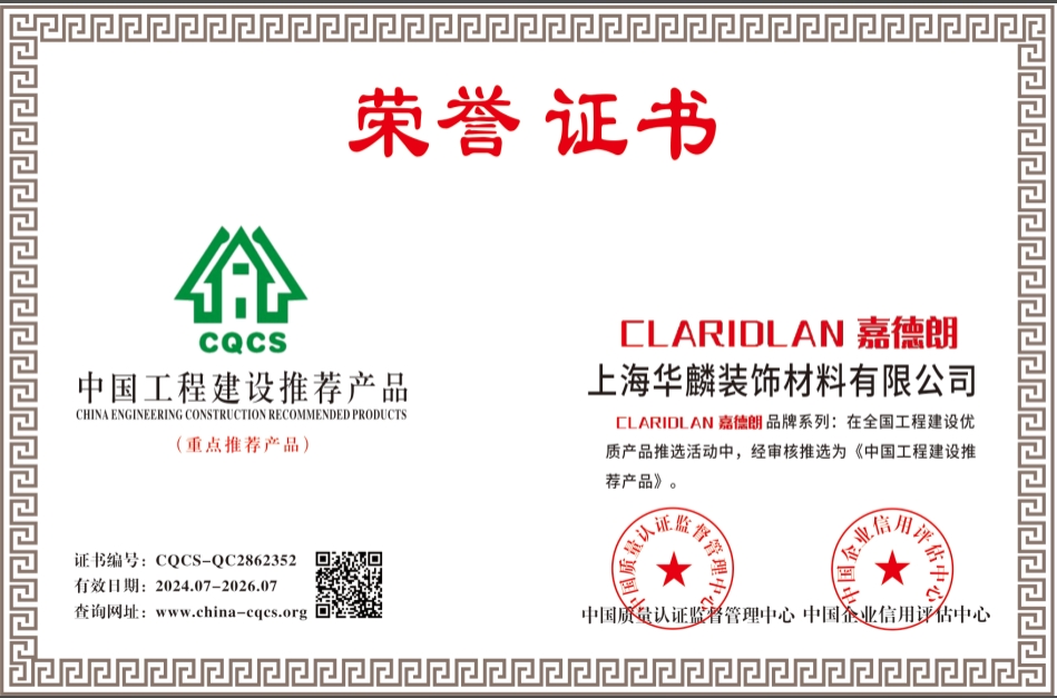 1721449669209231.png CQCS-QC02862352.png