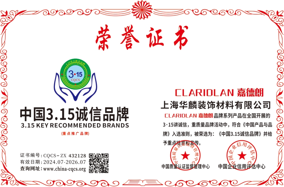 1721449730253957.png CQCS-ZX432128.png