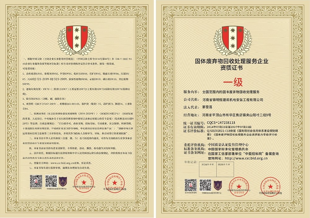 1721982523343354.jpg 2.jpg