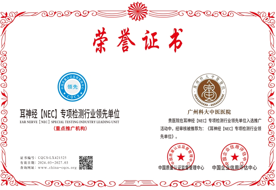 1722412612160304.png CQCS-LX421525.png