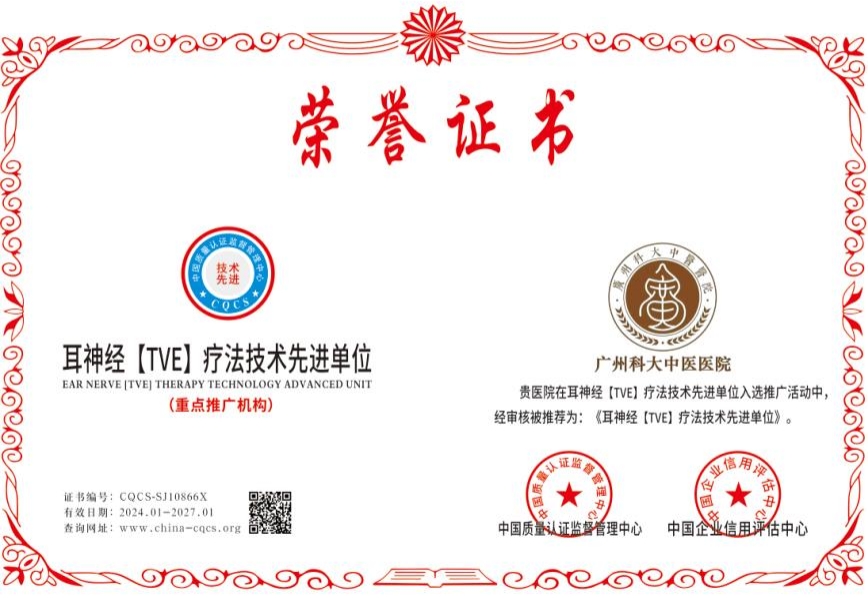 1722412904142489.png CQCS-SJ10866X.png