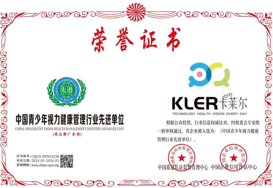 1722850971141802.png CQCS-RT033238.png