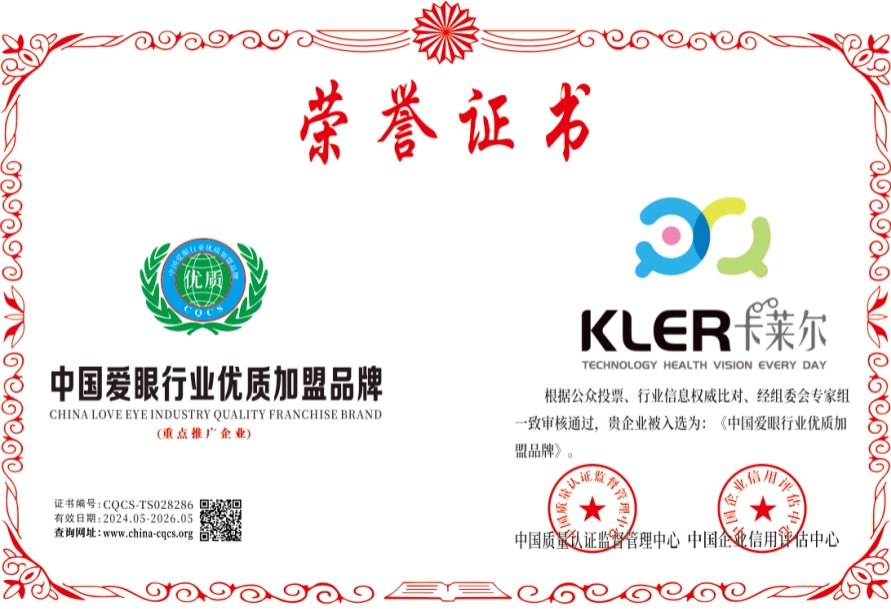 1722851021137409.png CQCS-TS028286.png