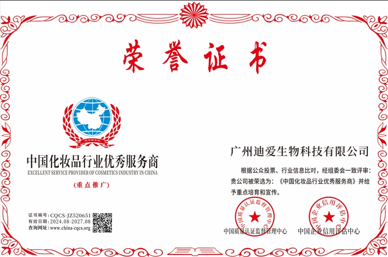 1723447647134135.png CQCS-JZ520651.png