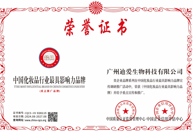 1723447782555705.png CQCS-XV028115.png