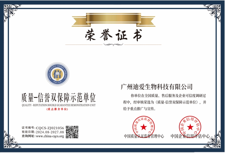 1723447808624652.png CQCS-ZJ021056.png