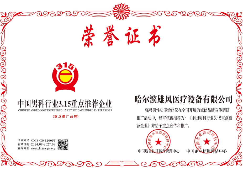 1728367708798621.png CQCS-ZD520055.png