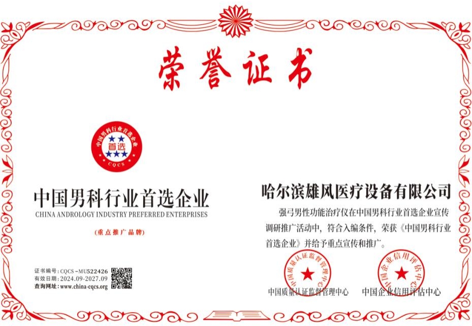 1728367784301780.png CQCS-MU522426.png