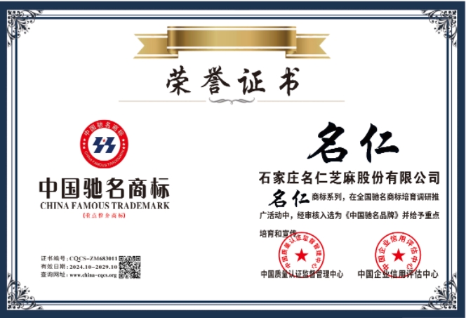 1729495257126863.png 中国著名品牌.png