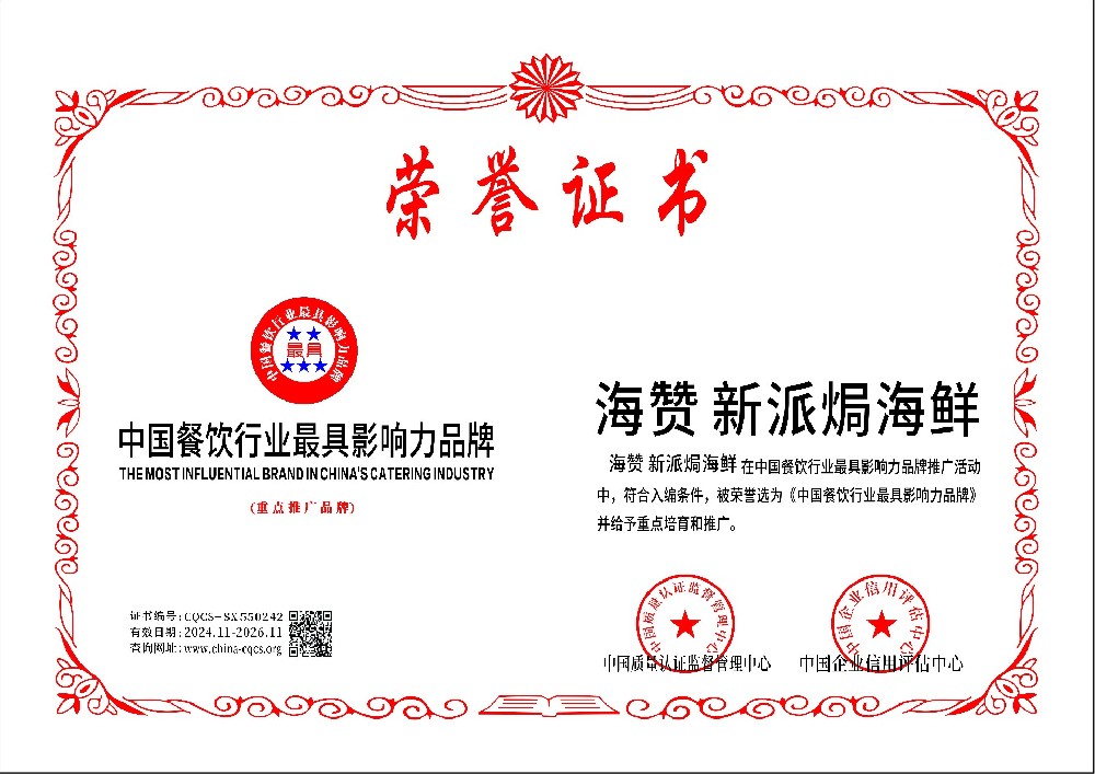 1733217608214731.jpg CQCS-SX550242.jpg