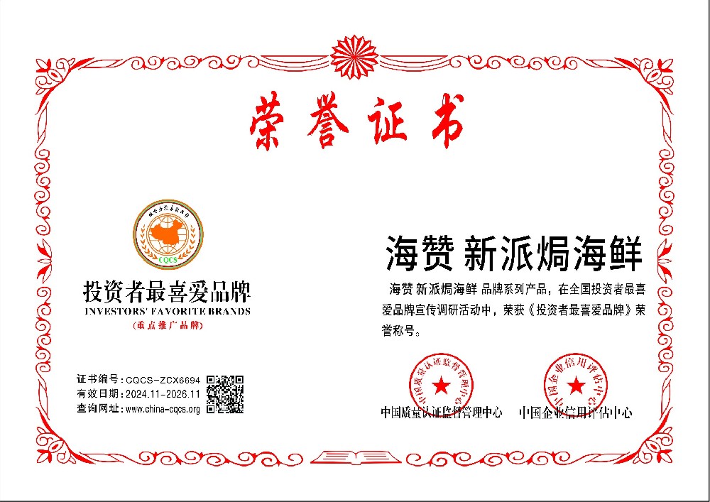 1733217700190898.jpg CQCS-ZCX6694.jpg