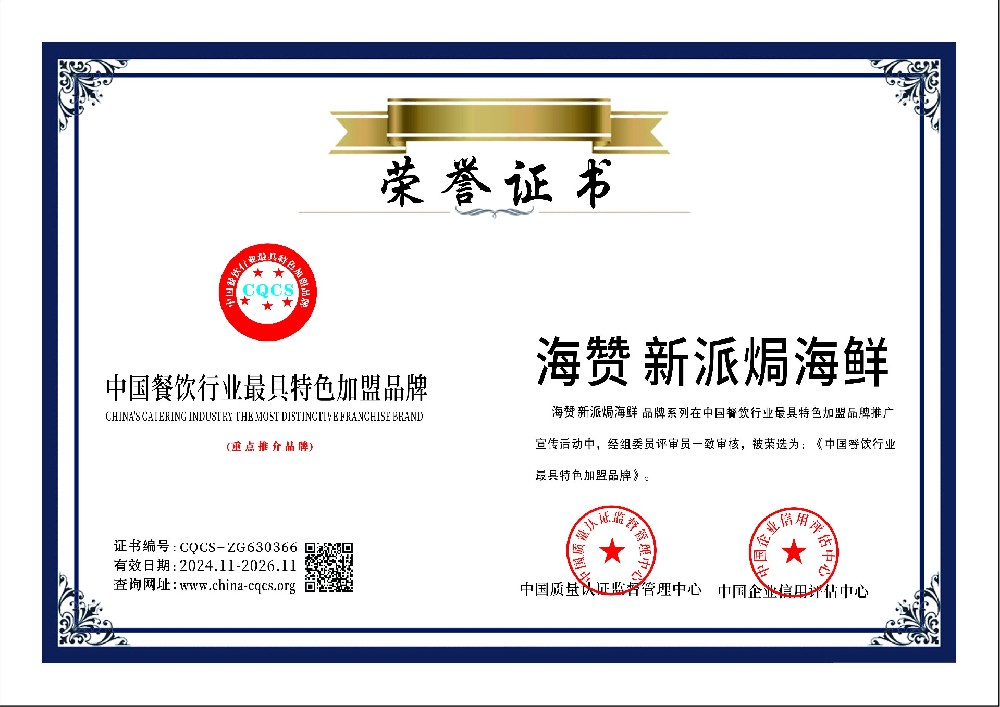 1733217735144193.jpg CQCS-ZG630366.jpg