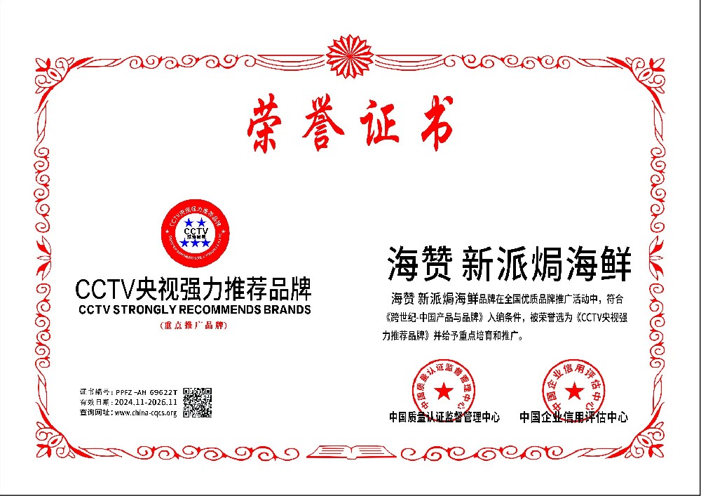 1733217792172405.jpg PPFZ-AM69622T.jpg