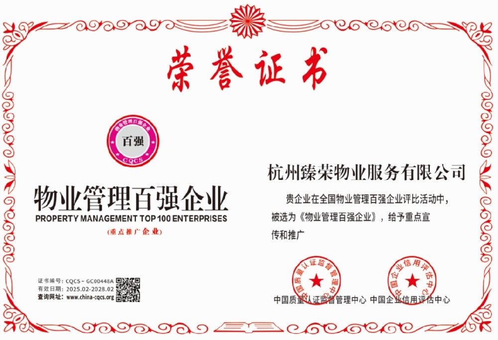 1740123560817598.png CQCS-GC00448A.png