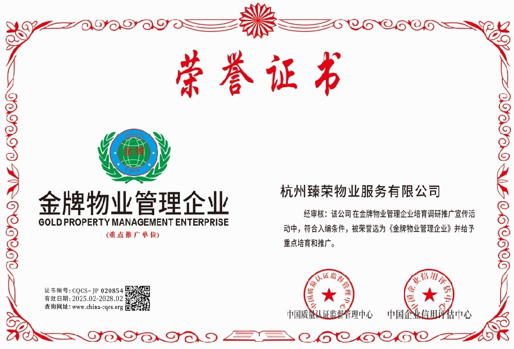 1740123663193196.png CQCS-JP020854.png