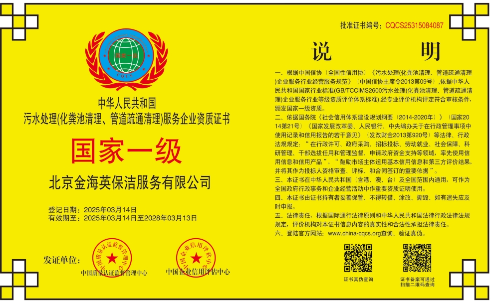 1742198432830425.png 微信截图_20250317155938.png