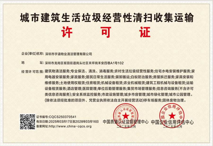 1742372908402575.png 宇威.png