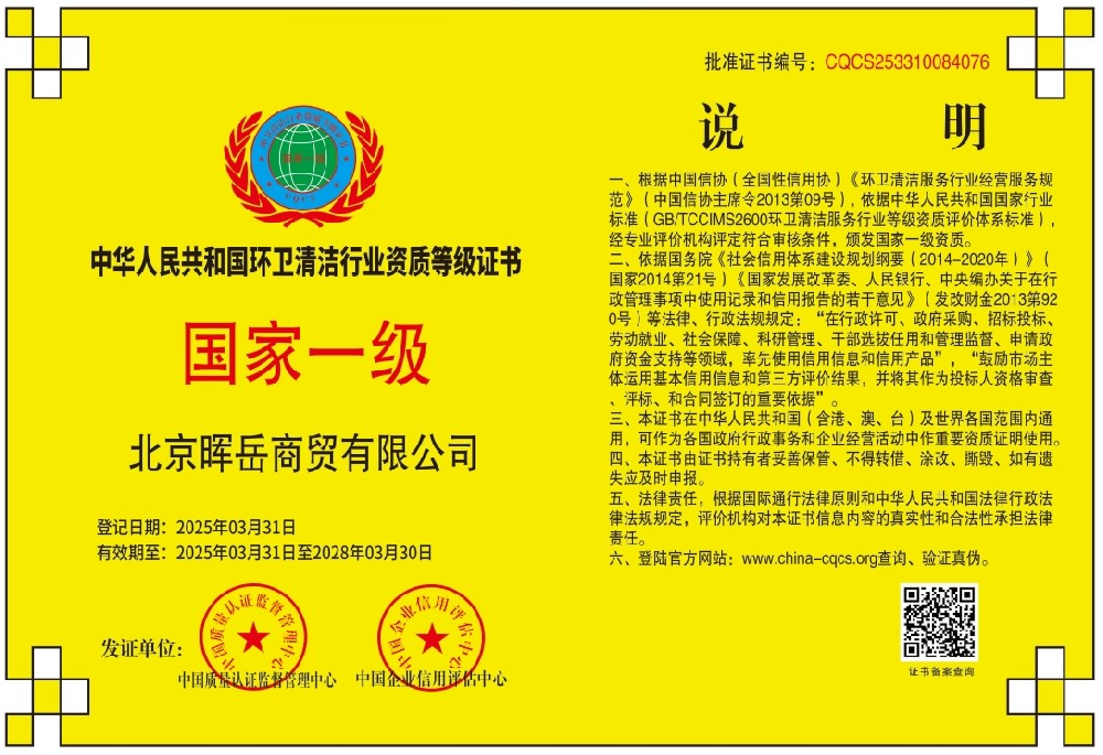 1743554893726679.png 微信截图_20250402084708.png