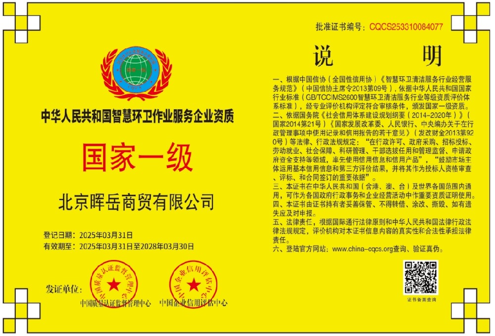 1743554981167239.png 微信截图_20250402084735.png