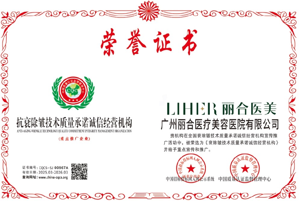 1743555761112925.png CQCS-SJ00867A.png