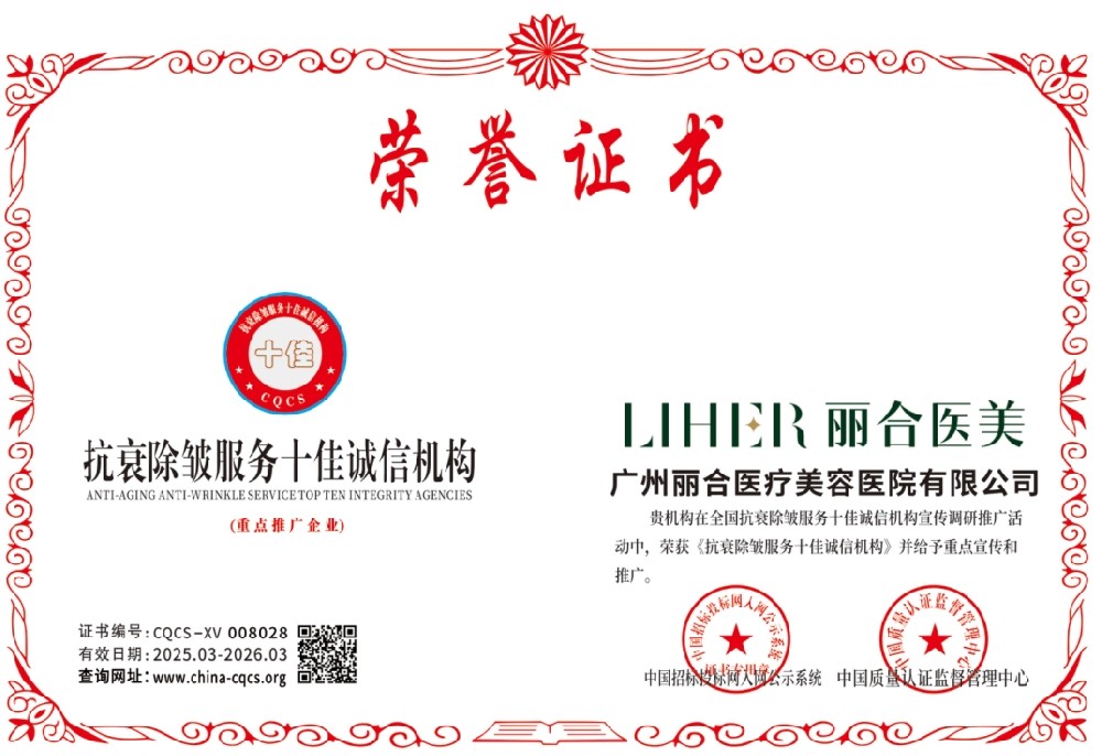 1743555782149088.png CQCS-XV008028.png