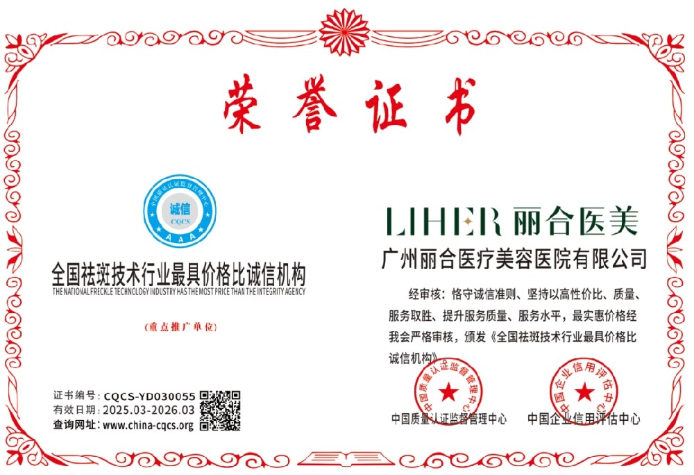 1743555883282786.png CQCS-YD030055.png