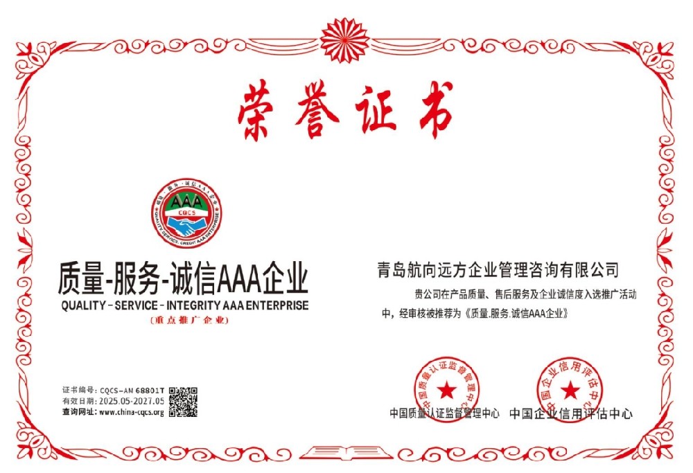 1748503856623631.png CQCS-AM68801T.png