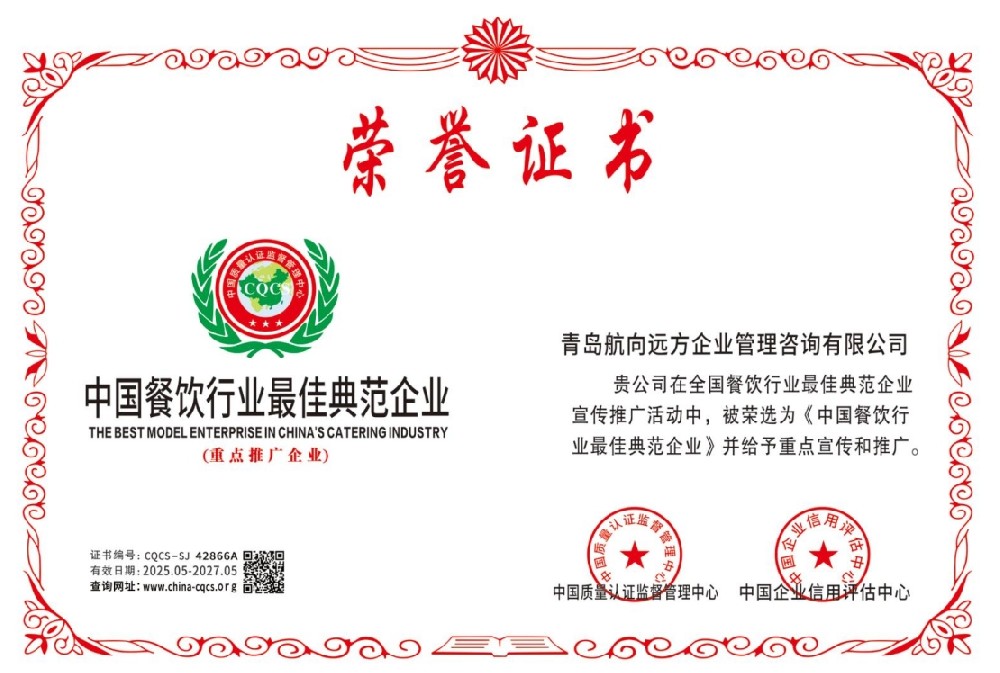 1748503927141438.png CQCS-SJ42886A.png