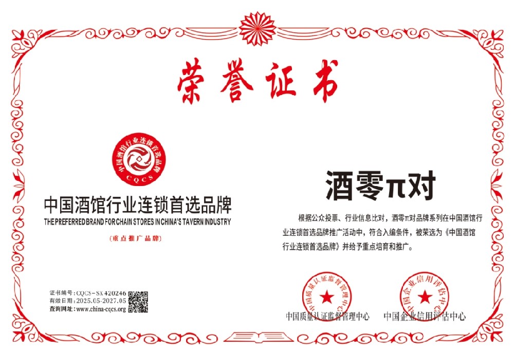 1748503987169149.png CQCS-SX420246.png