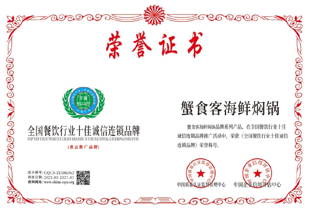 1748504070911871.png CQCS-ZJ586362.png