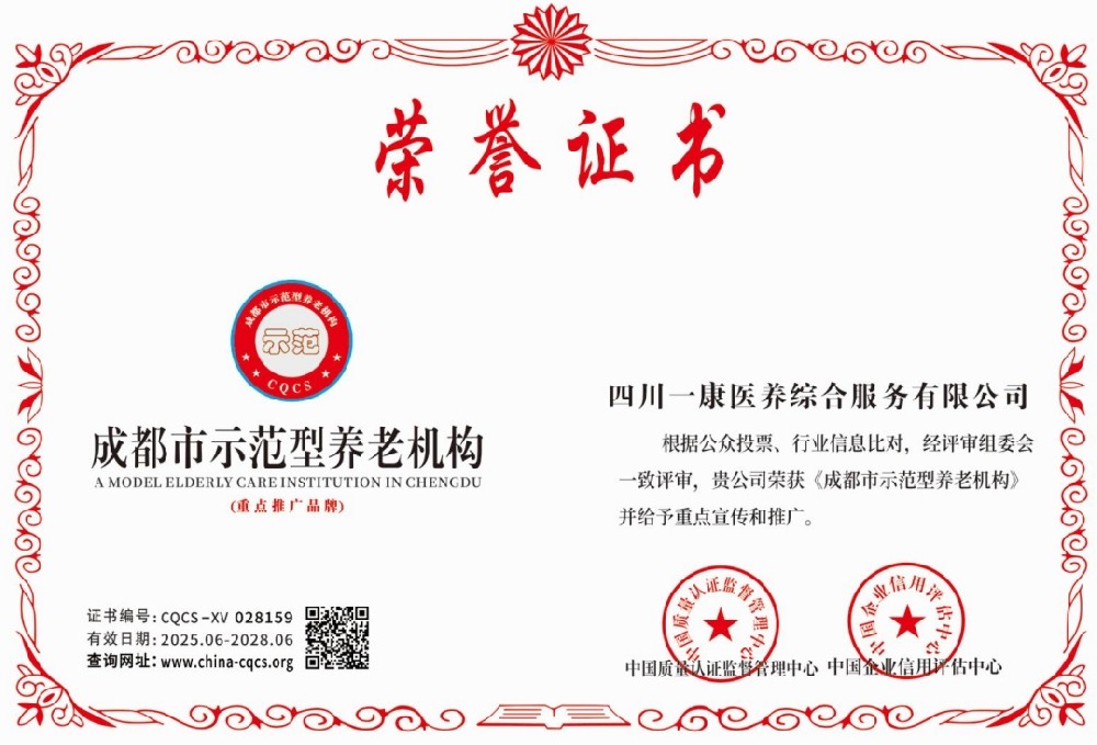 1750210113239168.png CQCS-XV028159.png