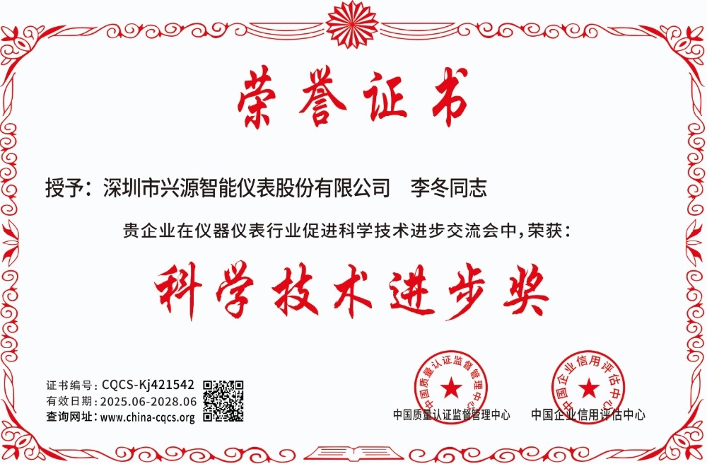 1750763493532595.png CQCS-Kj421542.png