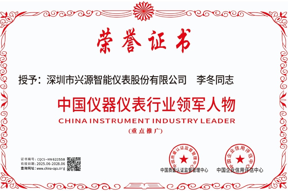 1750763540997831.png CQCS-MN622558.png