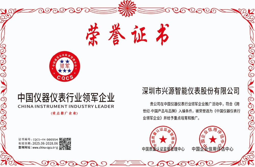 1750763564107872.png CQCS-YH000554.png