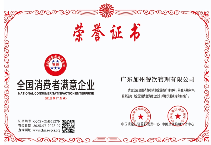 1753356690106479.png CQCS-ZM60127N.png