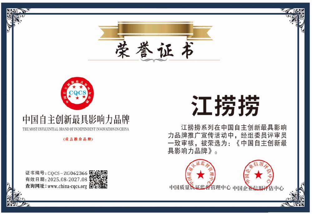 1754829154889080.png CQCS-062366.png