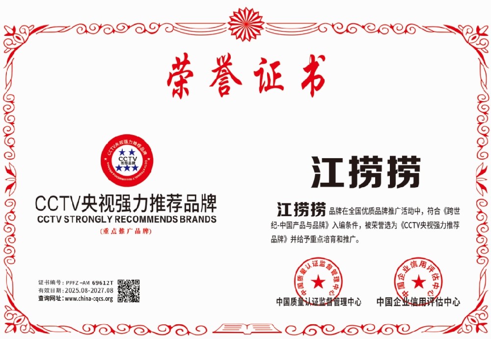 1754829231168855.png CQCS-AM69612T.png