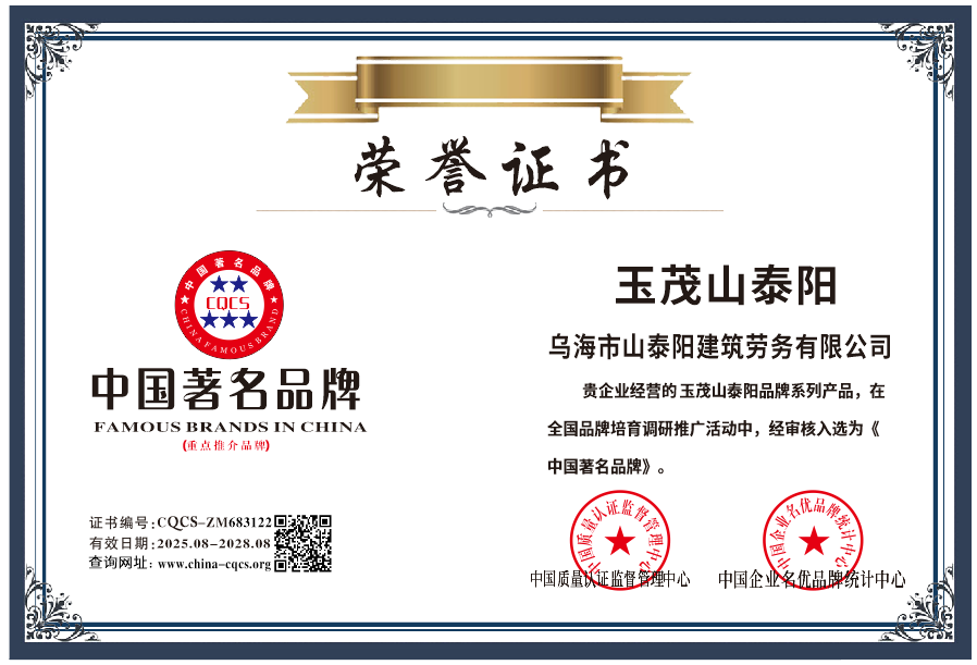 1755422086719225.png wechat_2025-08-17_151458_360.png