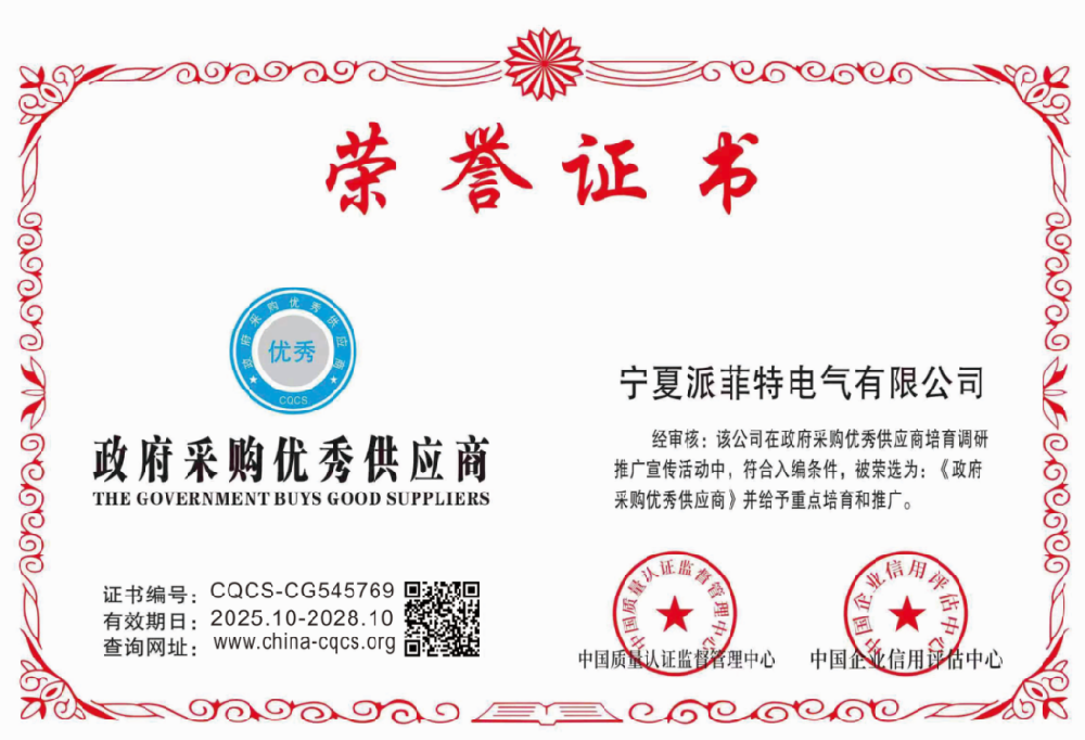 1761220326540087.png 545769.png