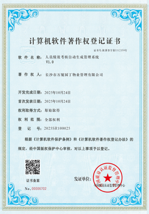 1761638734111557.png 7ed5ff17ce5e85e34c40bad9f84a23d5.png