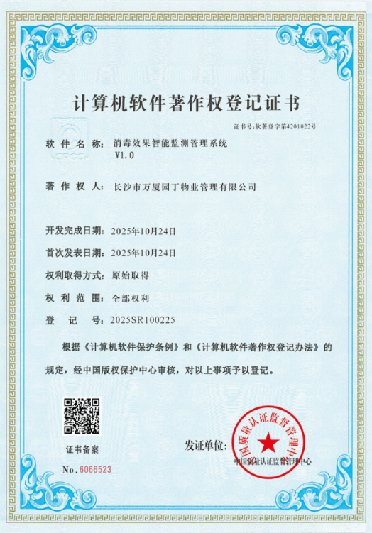 1761638860149303.png 12f6dbc1c79b58214bf38968a19774c7.png