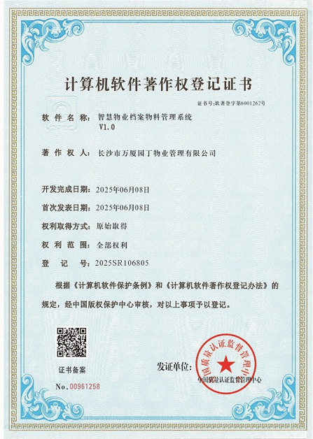 1761639924211088.png image.png