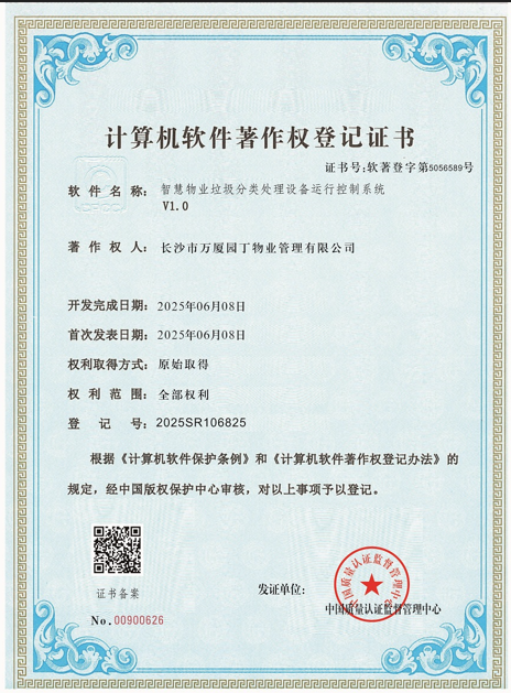 1761640312178679.png image.png