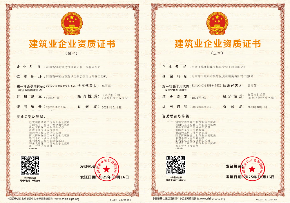 1761795708110045.png image.png