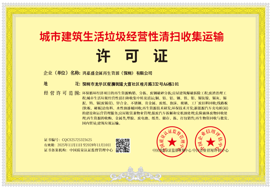 1762935022560374.png ScreenShot_2025-11-12_150957_584.png