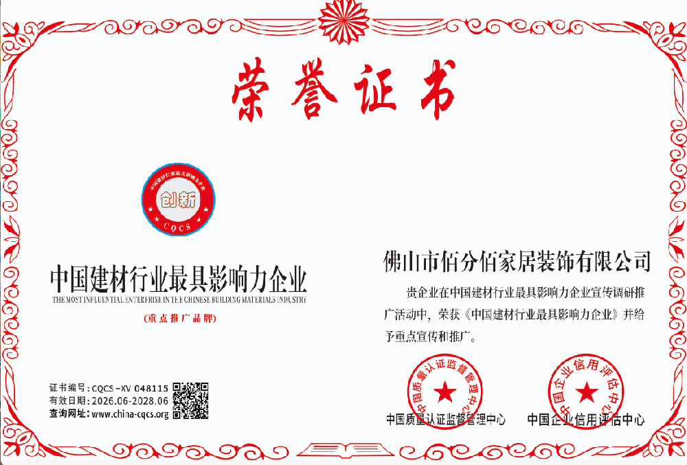 1781139999140751.png CQCS-XV048115.png