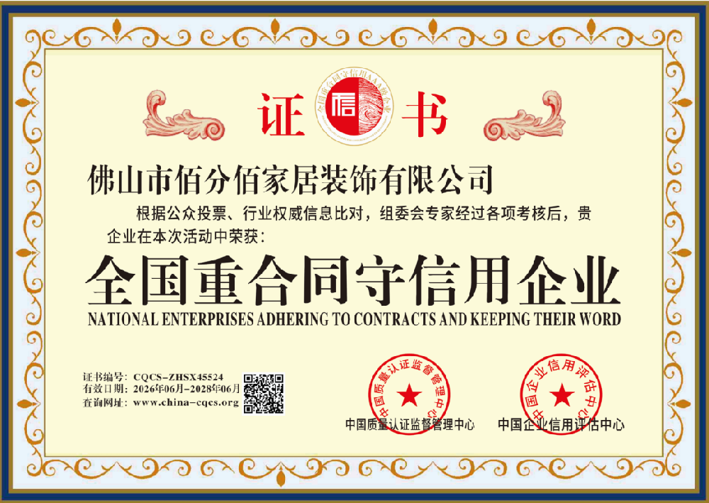 1781140088190651.png CQCS-ZHSX45524.png